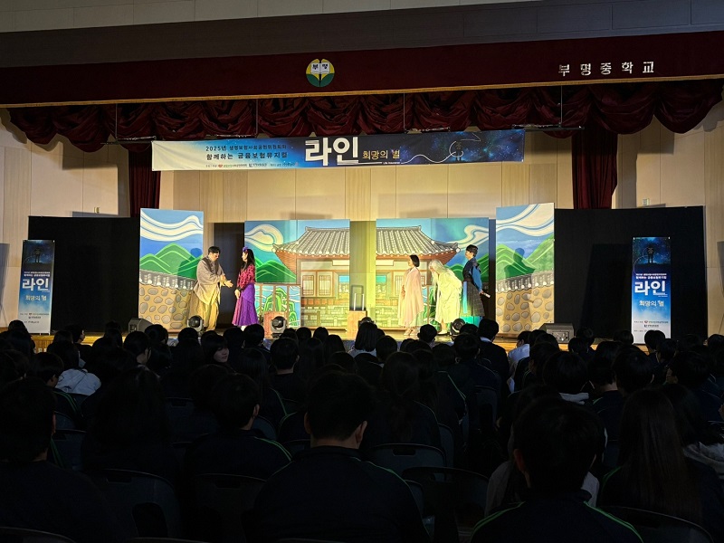 20250415_부명중학교 3.jpg